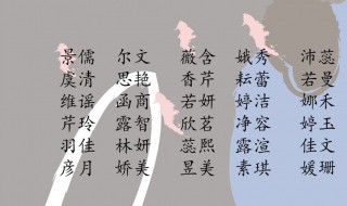 好听的宝宝名字 名字内容介绍