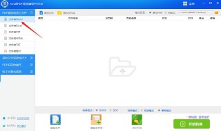 如何将word转换成pdf 有什么方法将word转换成pdf