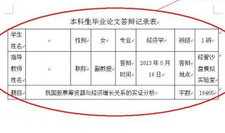 word如何将多个文档汇总到一个文档 如何做