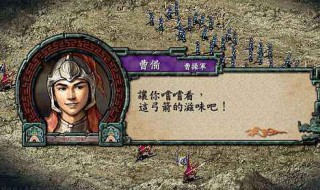 三国志9攻略 怎么玩三国志9