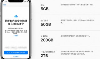 iphone清除缓存的方法 iphone怎样清除缓存