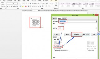 逗号怎么打 两种打逗号方法操作步骤