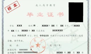 初中学历怎么考大专 推荐3种初中学历考大专方法供大家选择