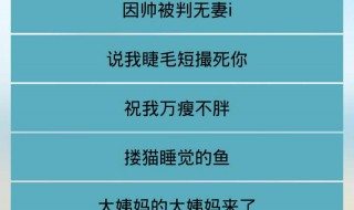 最搞笑的网名 最搞笑的网名推荐