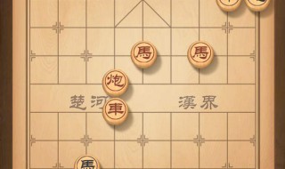 天天象棋攻略 天天象棋之楚汉争霸攻略