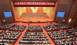 两会召开时间2020开几天 两会指的是什么