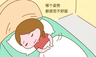 失眠了怎么办怎么尽快入睡 有什么方法