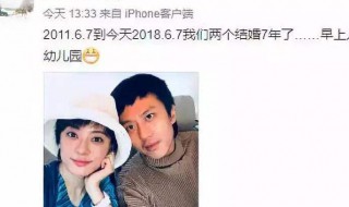 结婚七年之痒什么意思 都说结婚七年之痒什么意思呀