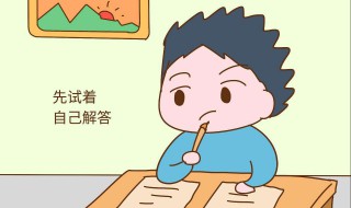 高考状元学习方法 有什么技巧内容简介是什么