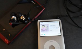 如何关闭iPod Classic 关闭的方法讲解