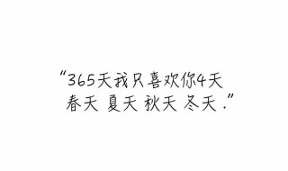 经典爱情名言名句 爱情名言