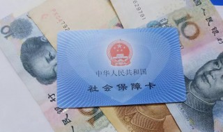 养老保险合并怎么做 养老保险怎么合并