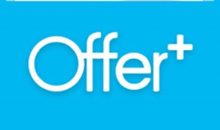 offer的用法 offer怎么用