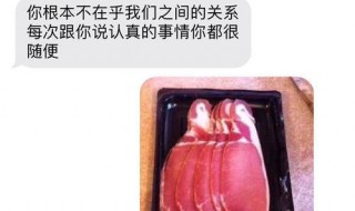 企鹅肉什么梗 来源是什么