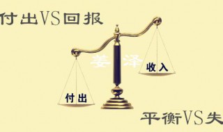 付出与收获的优美句子 句子大盘点