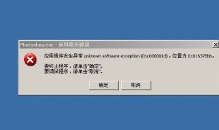 应用程序无法正常启动怎么办 解决方法无法正常启动