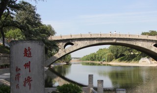 赵州桥在哪 在河北省石家庄市赵县