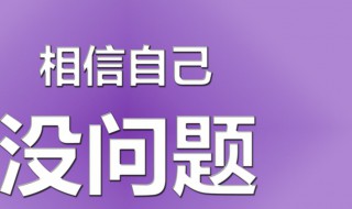 祝福孩子高考结束的寄语 祝福孩子高考结束的寄语有哪些