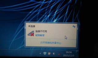 为什么电脑连不上wifi 笔记本电脑连不上WiFi了怎么办?