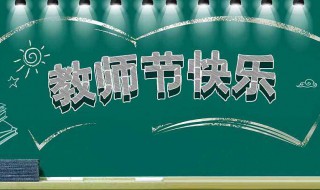 歌颂老师的古诗 歌颂老师的古诗大全