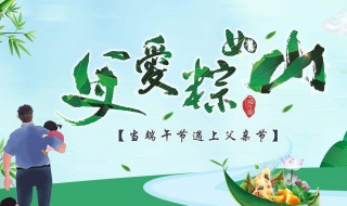 端午节送礼送什么好? 端午节送礼介绍