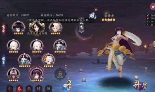 怪诞魔术师用什么阵容打 怪诞魔术师的打法