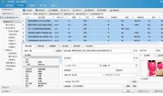 如何使用淘宝助理 使用淘宝助理的方法