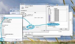 win7文件夹如何加密 windows7怎么给文件夹加密