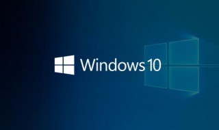 如何升级windows10 具体操作步骤