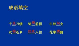 寓意大好前程的成语 寓意大好前程的成语解释