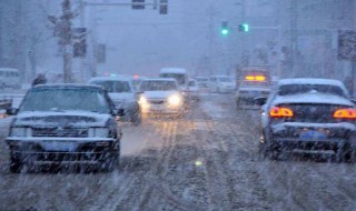 雨雪天气行车注意事项 雨雪天气怎么开车