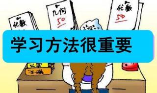 外语学习方法 尝试这些方法让你外语学起来更轻松