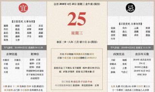 5.26是什么日子 大家知道吗