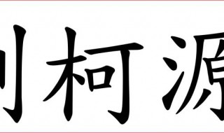 怎样打繁体字 打繁体字的方法