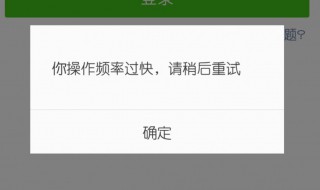 微信登不上去怎么回事 微信登不上去的方法