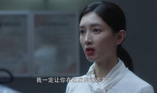 三十而已王曼妮积分事件真相 王曼妮人物介绍