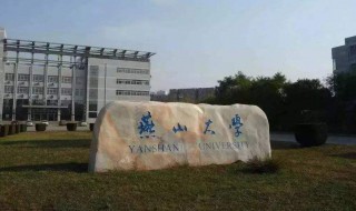 燕山大学是211吗 燕山大学简单介绍