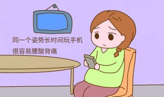 坐月子可以玩手机吗 快快来看看吧