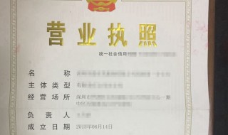 办营业执照需要什么 办营业执照需要什么材料