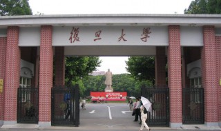 复旦大学强基计划入围分数线 强基计划简介