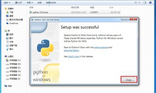 怎么安装python 安装python步骤