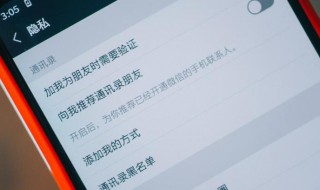 怎么关掉微信在看 如何操作