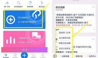 怎么样可以查看朋友圈访客 如何在微信查看朋友圈的访客记录