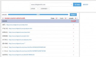 如何检查网站死链 方法教给你