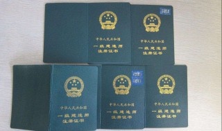 机电一级建造师内容 机电一级建造师考试内容