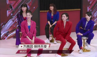 乘风破浪的姐姐们的歌汇总 乘风破浪的姐姐们演唱了什么歌曲