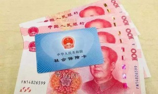 公司买了社保自己还可以买社保吗 是怎么规定的