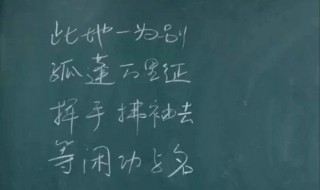 高三毕业班主任寄语 高三毕业班主任的寄语的哪些