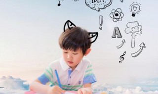 幼儿英语启蒙几岁开始学 高效的幼儿英语启蒙教育该怎么做