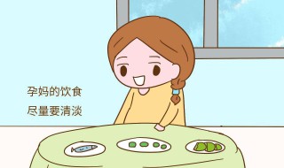 孕妈要吃些什么东西 孕妈需要吃的食物